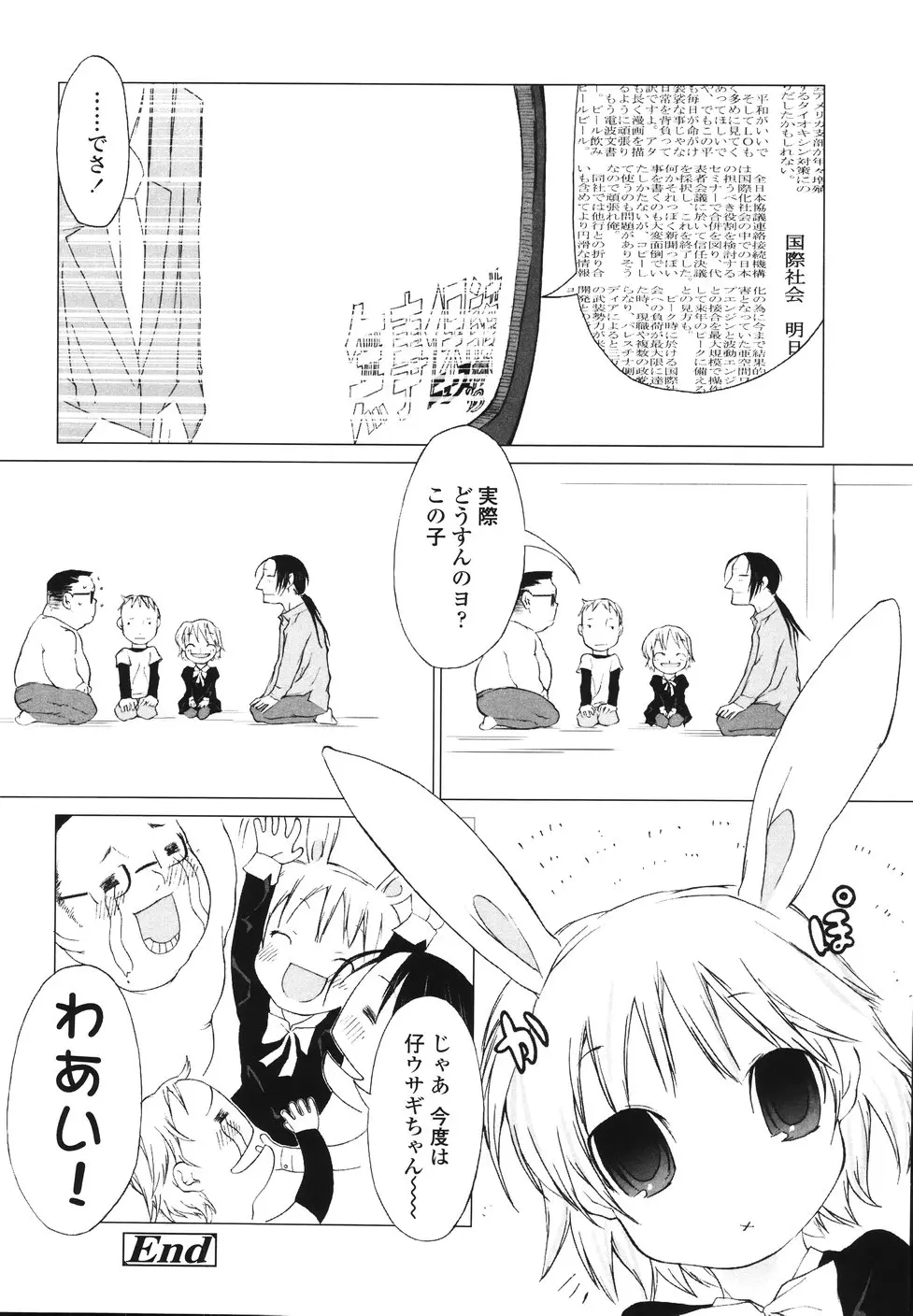 웹툰 이미지 151