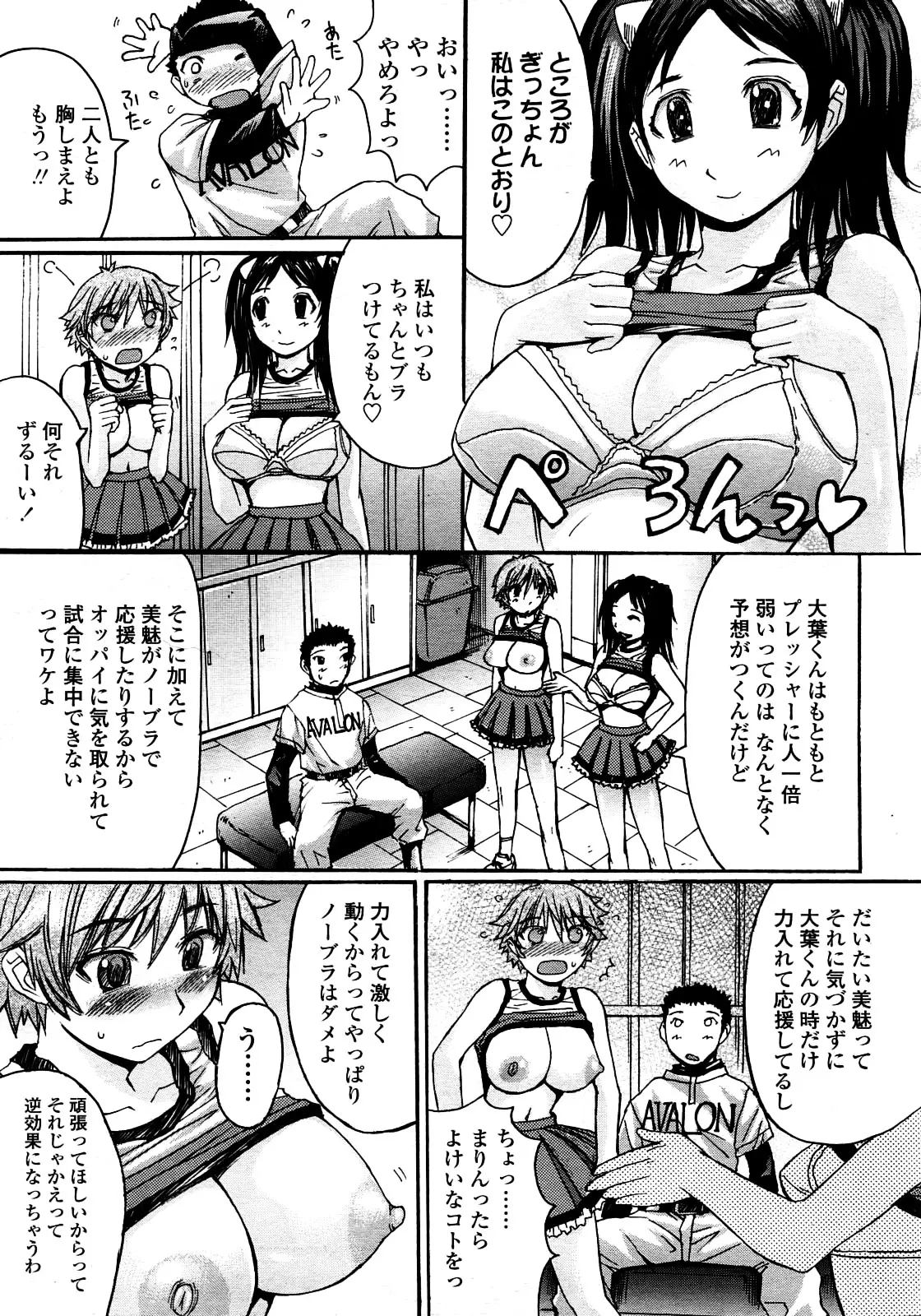 웹툰 이미지 181