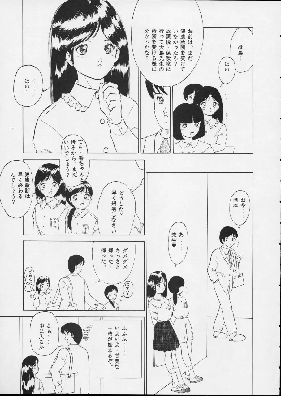 웹툰 이미지 92