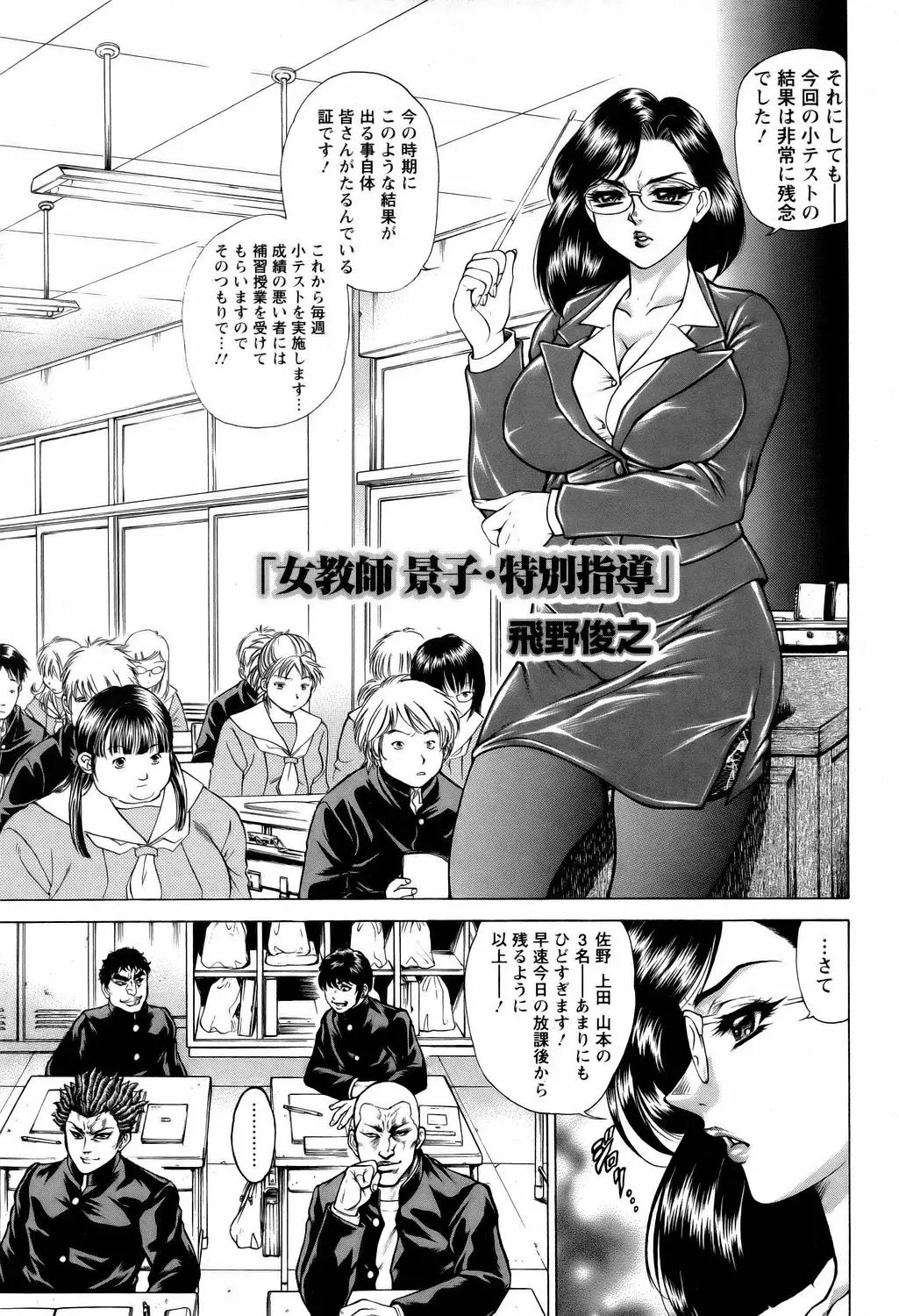 웹툰 이미지 304