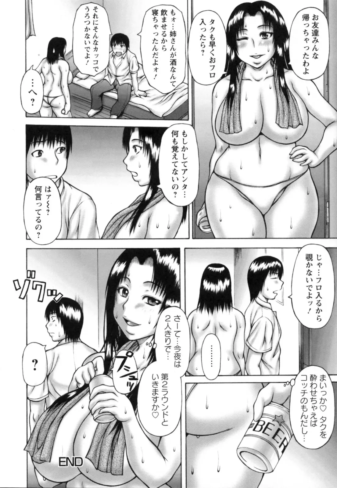 웹툰 이미지 25
