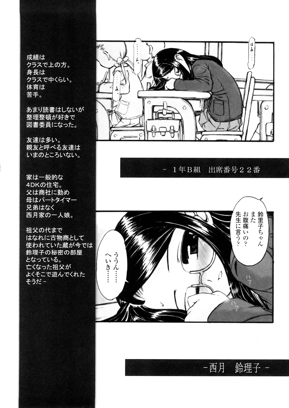 웹툰 이미지 149
