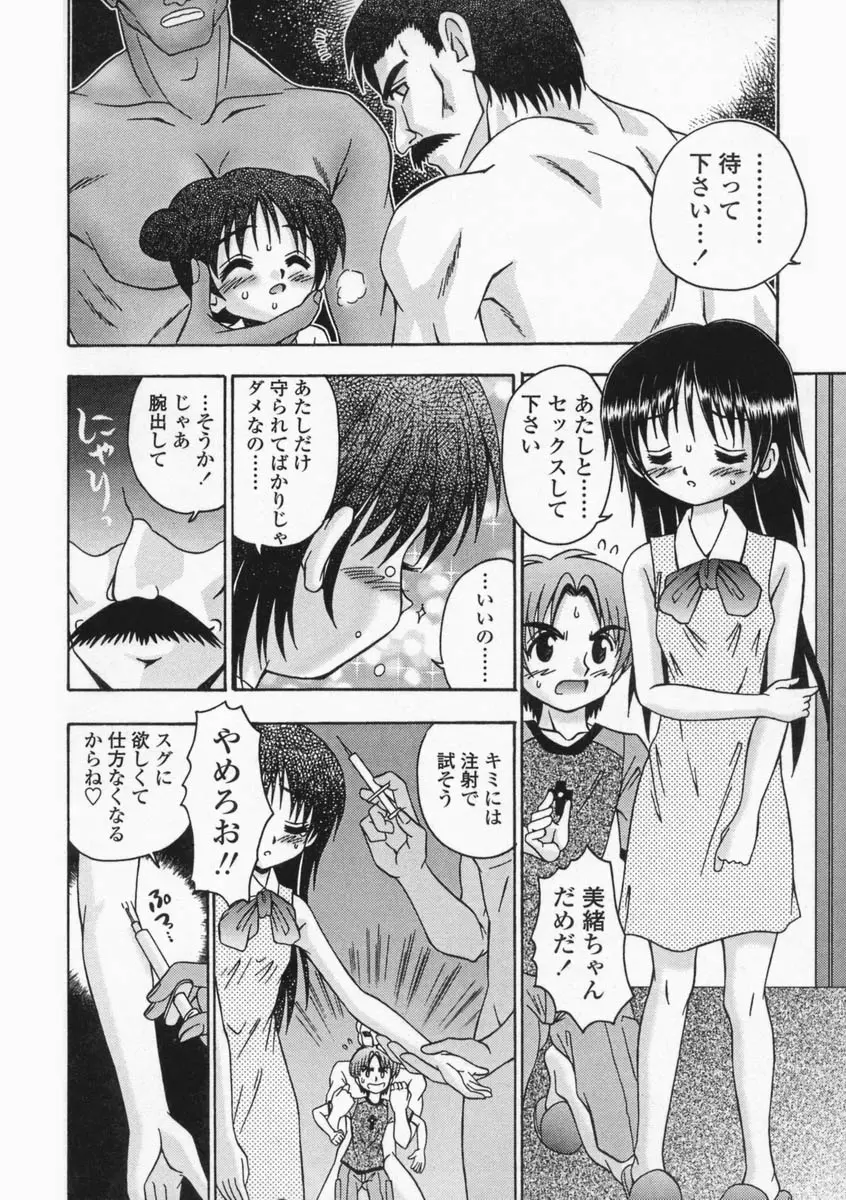 웹툰 이미지 151