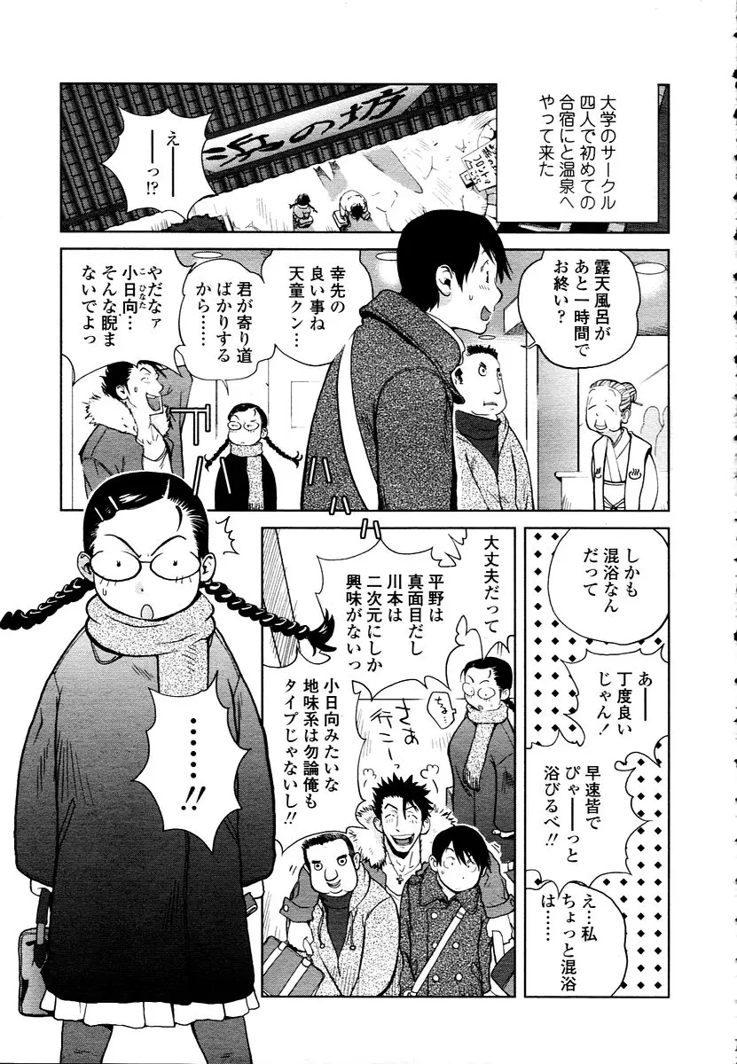 웹툰 이미지 42