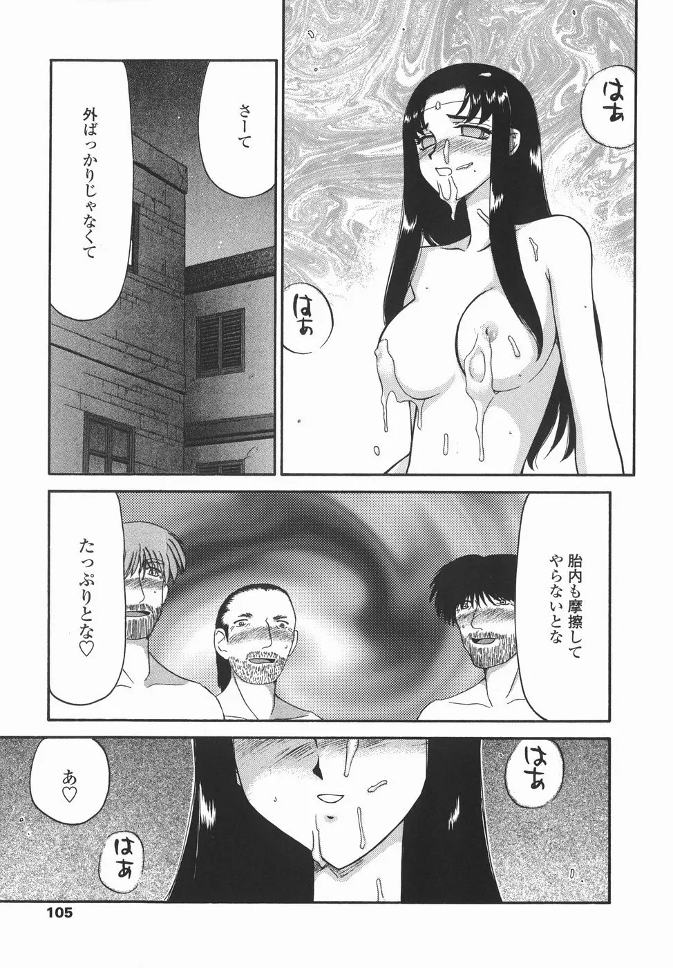 웹툰 이미지 104