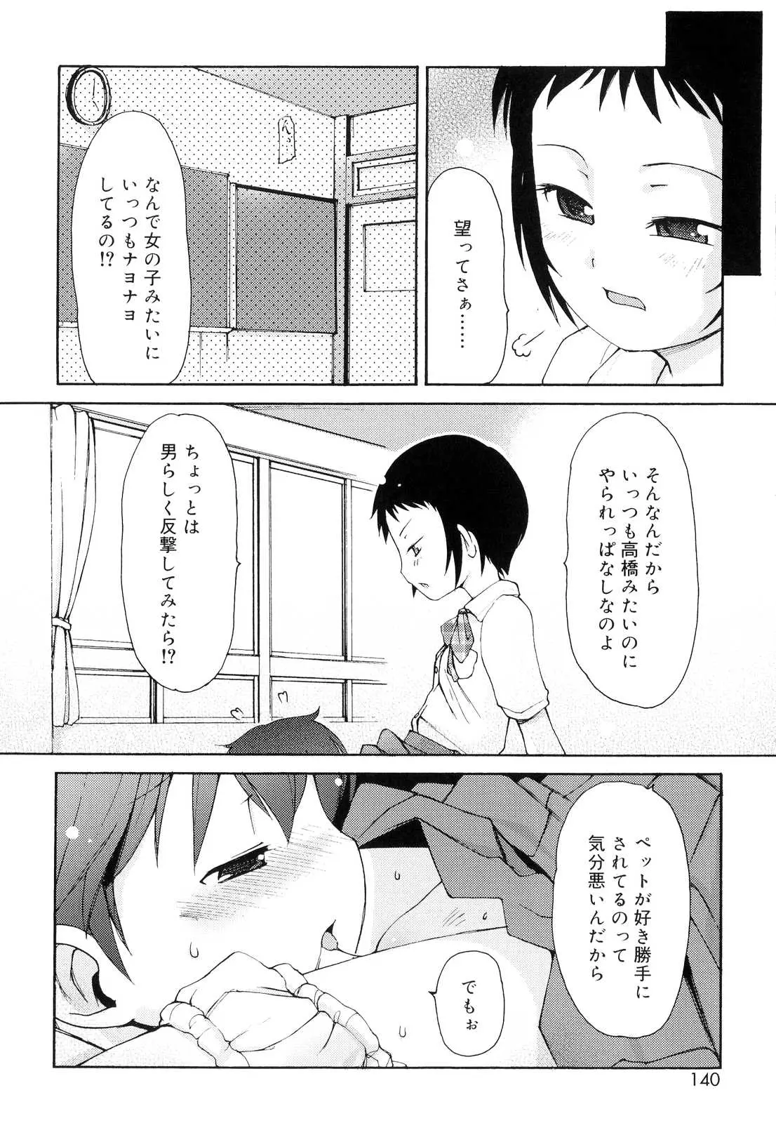 웹툰 이미지 140