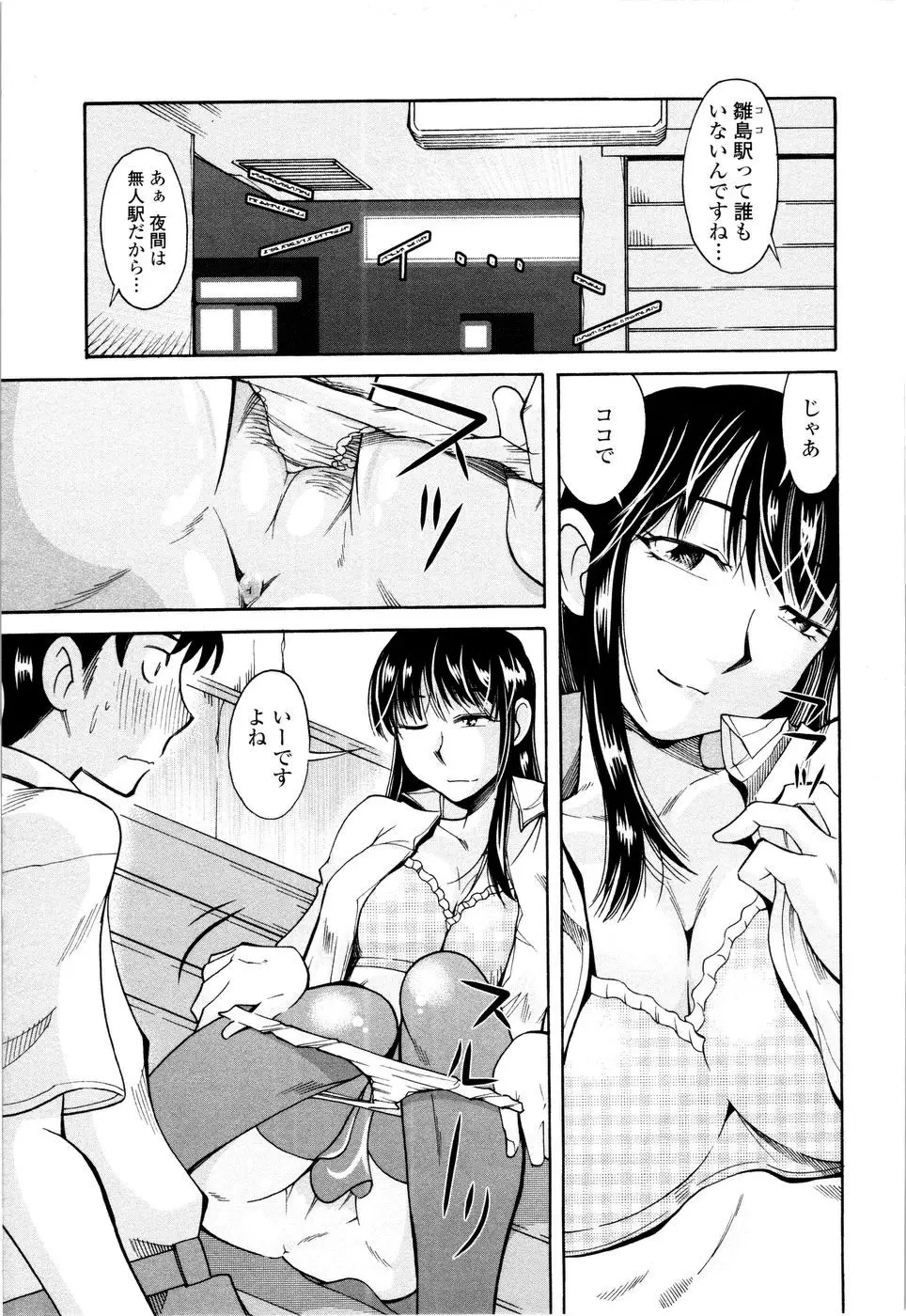 웹툰 이미지 78