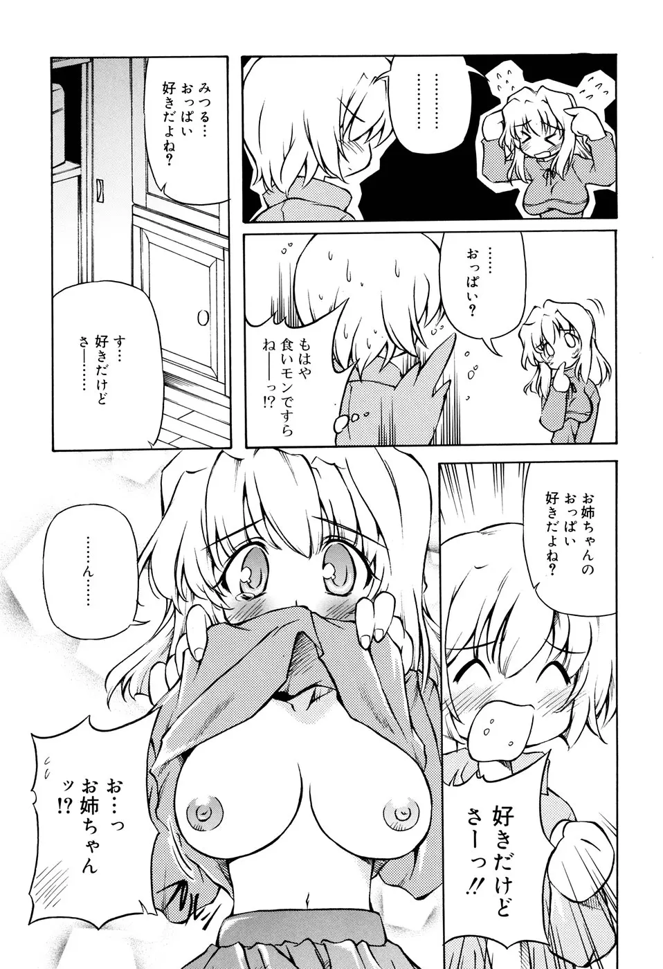 웹툰 이미지 42