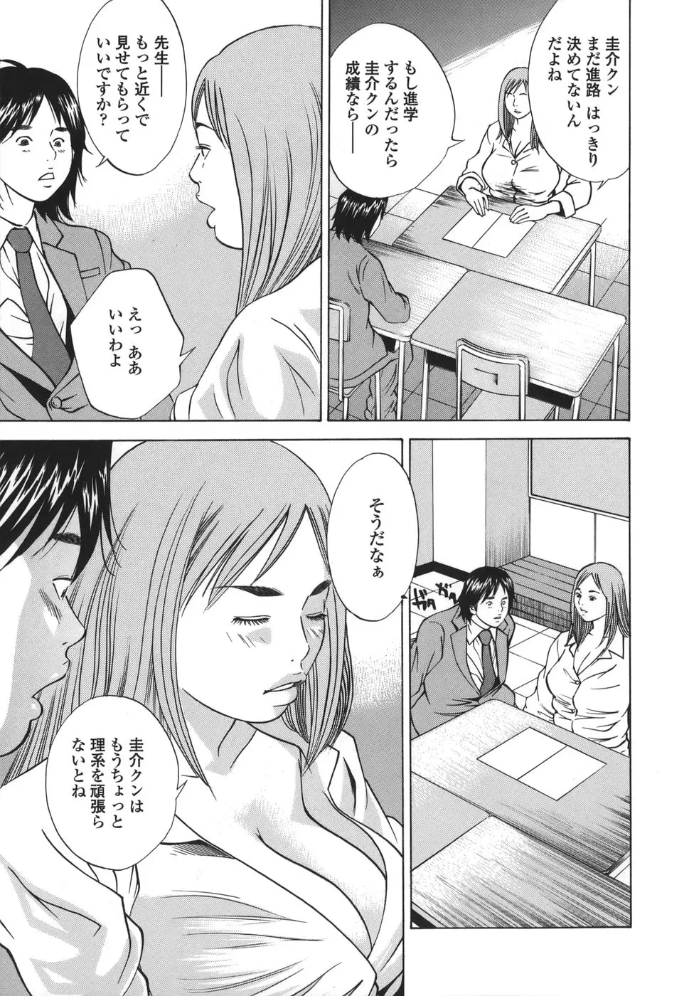 웹툰 이미지 172