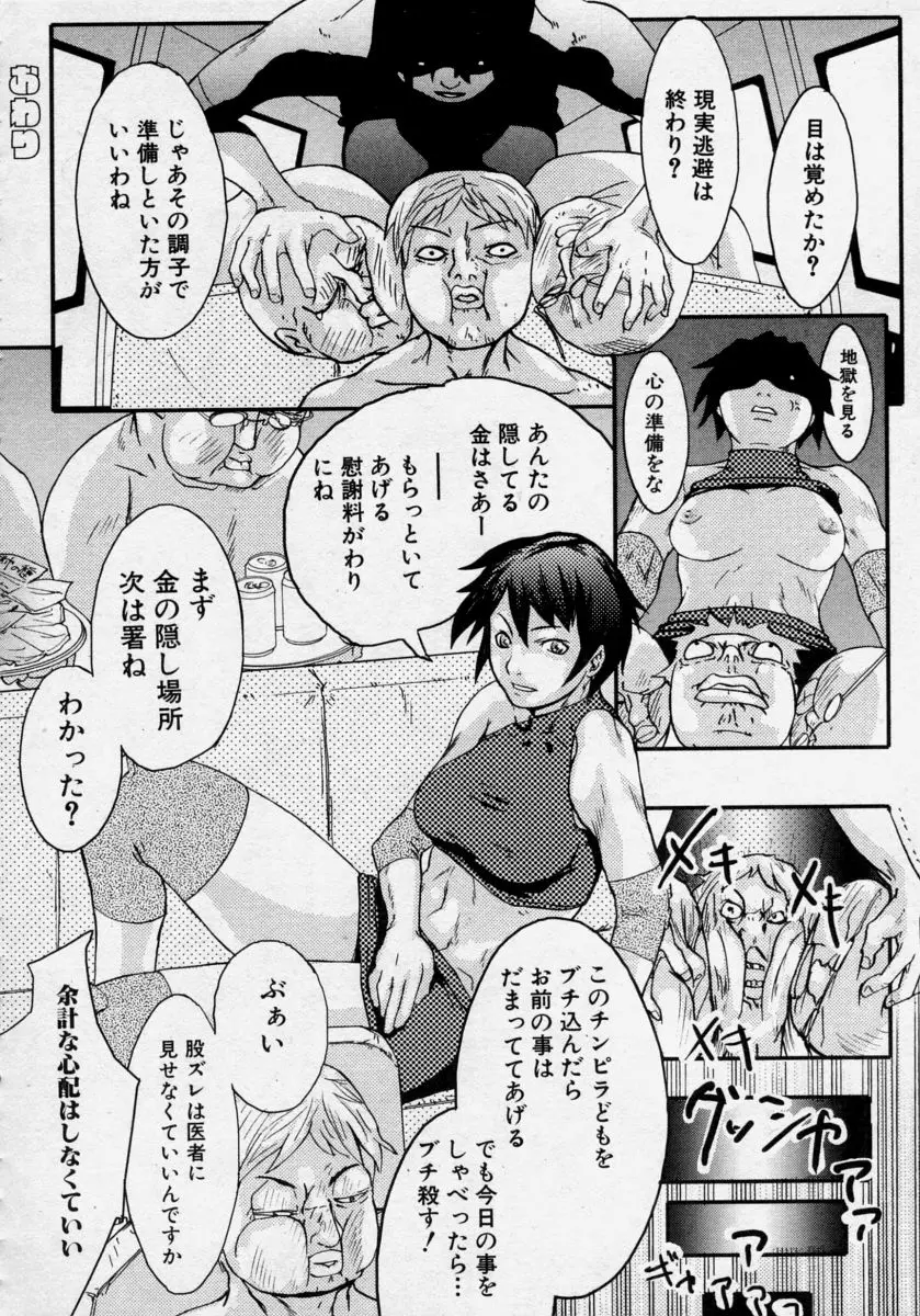 웹툰 이미지 155