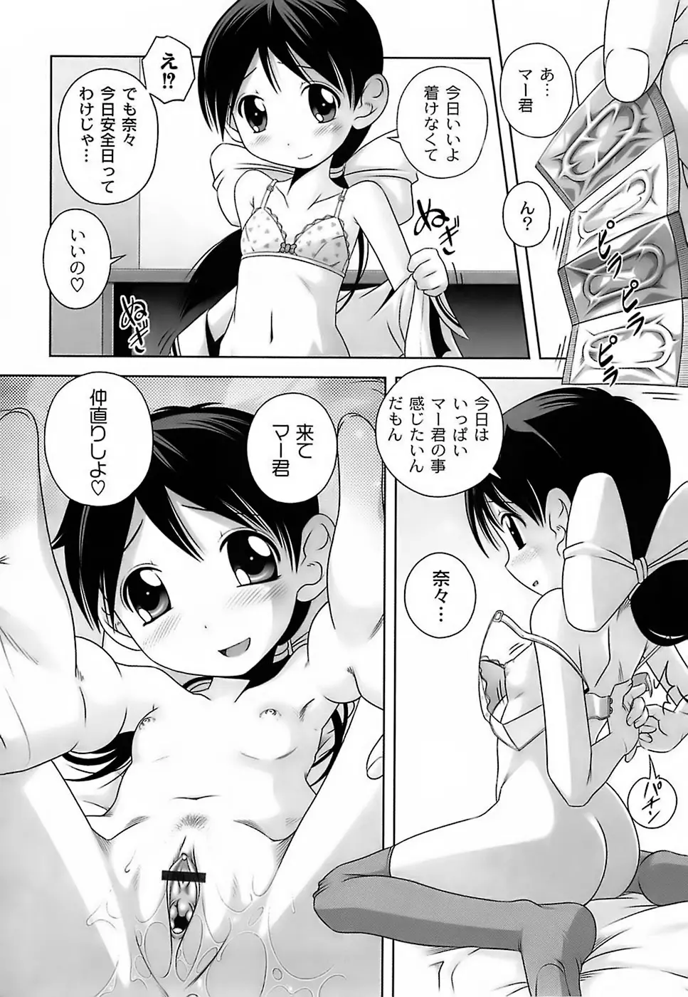 웹툰 이미지 79