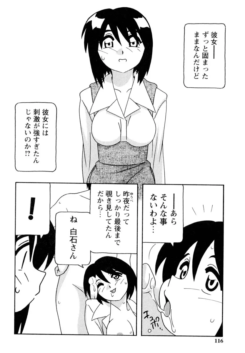 웹툰 이미지 114