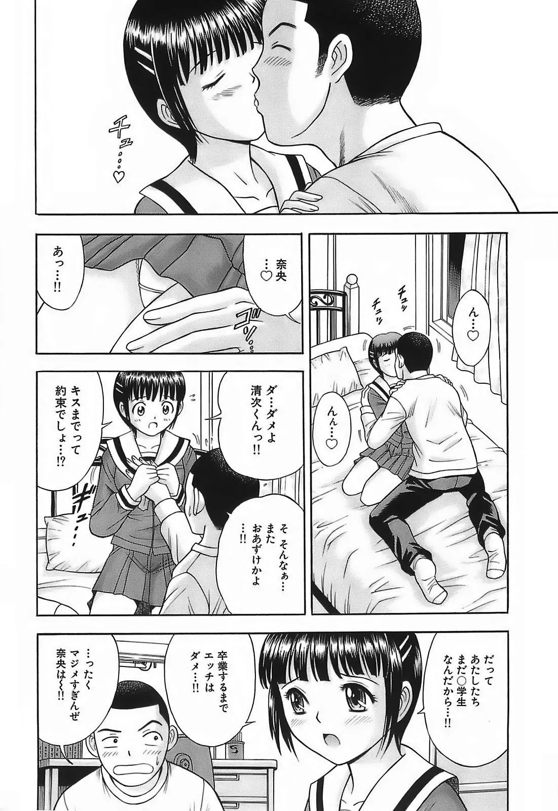 웹툰 이미지 99