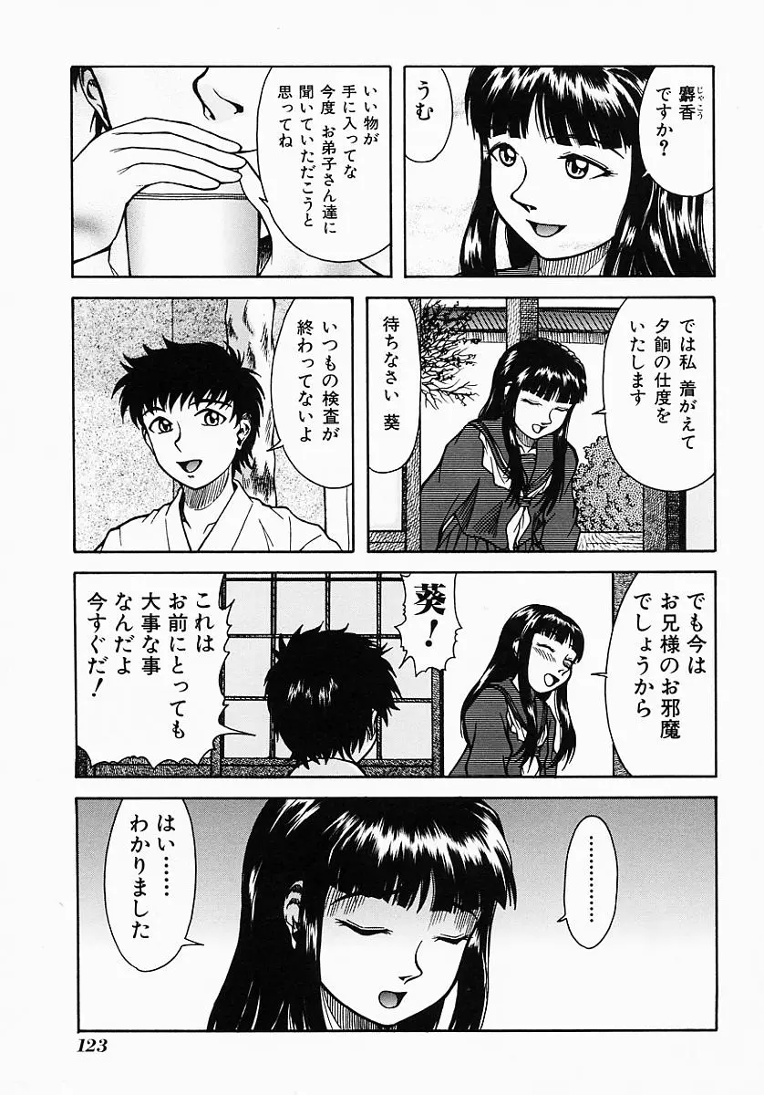 웹툰 이미지 126