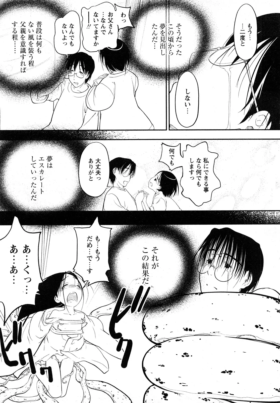 웹툰 이미지 179