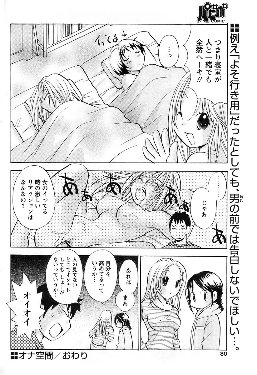 웹툰 이미지 77