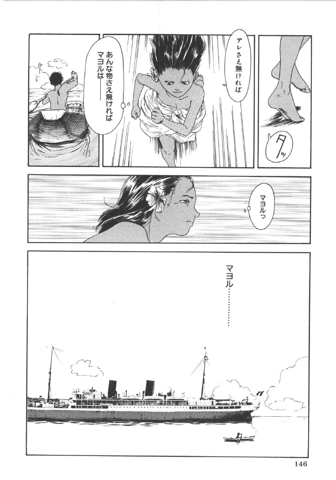 웹툰 이미지 144