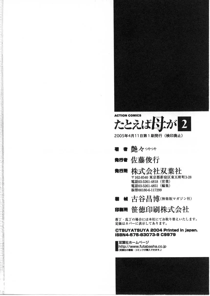 웹툰 이미지 194