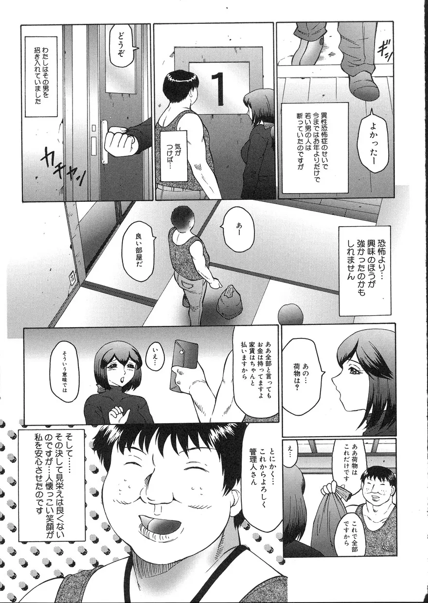 웹툰 이미지 44