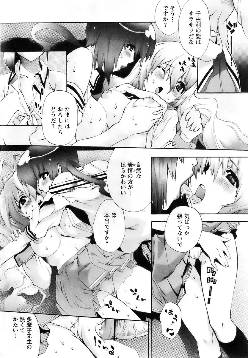 웹툰 이미지 63