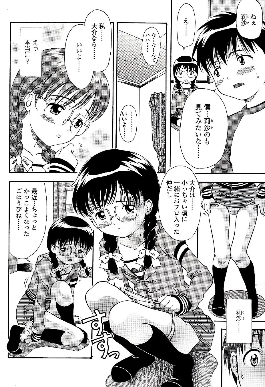 웹툰 이미지 61
