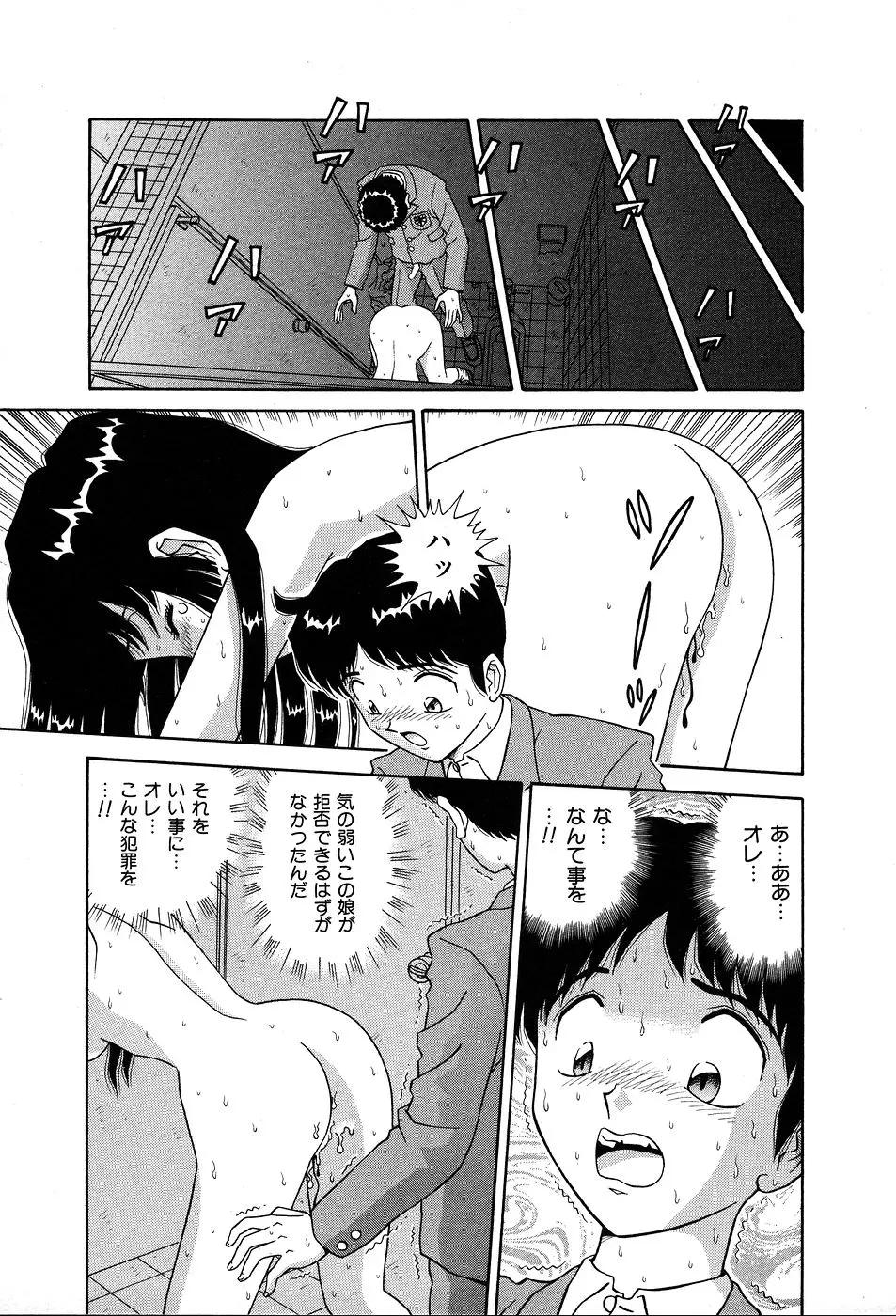 웹툰 이미지 169
