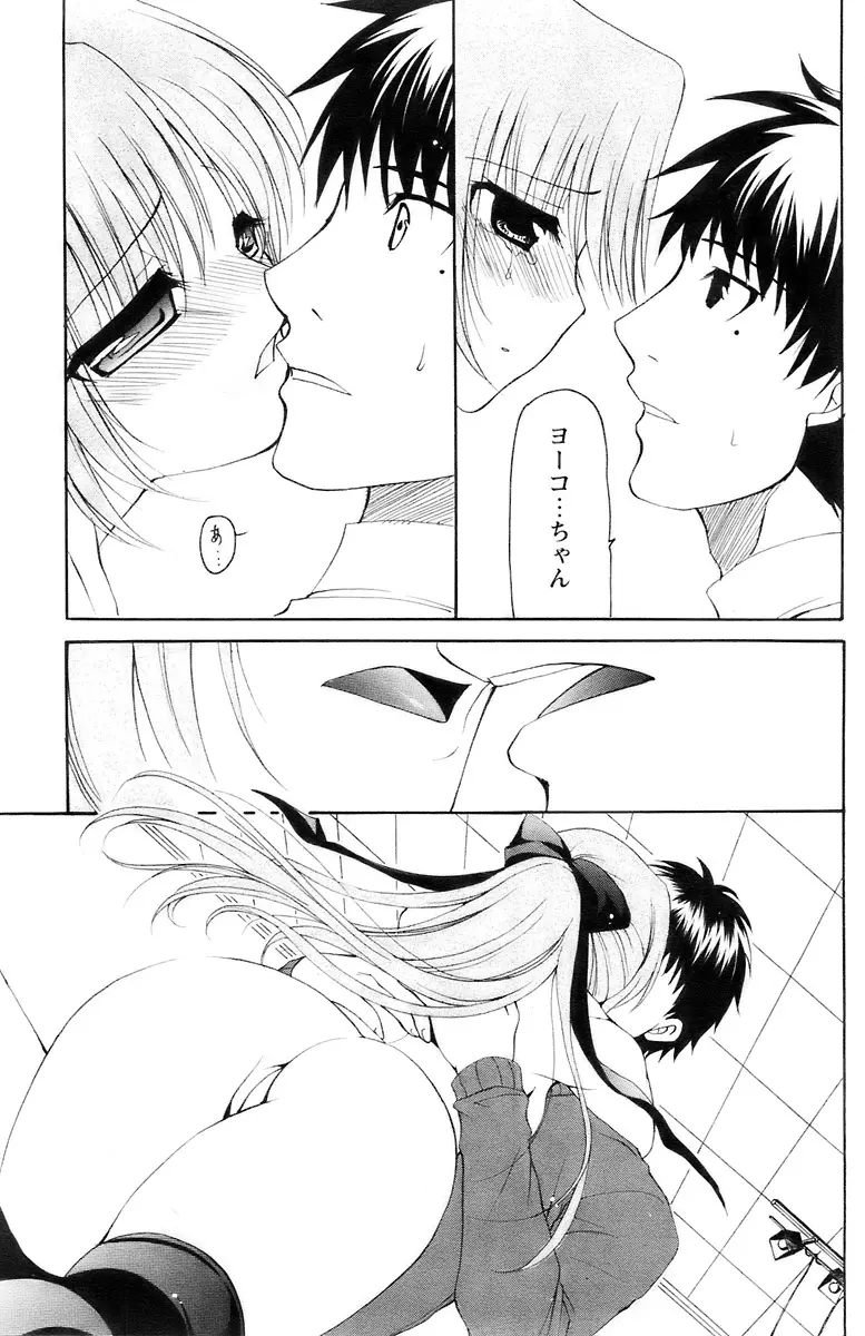 웹툰 이미지 158