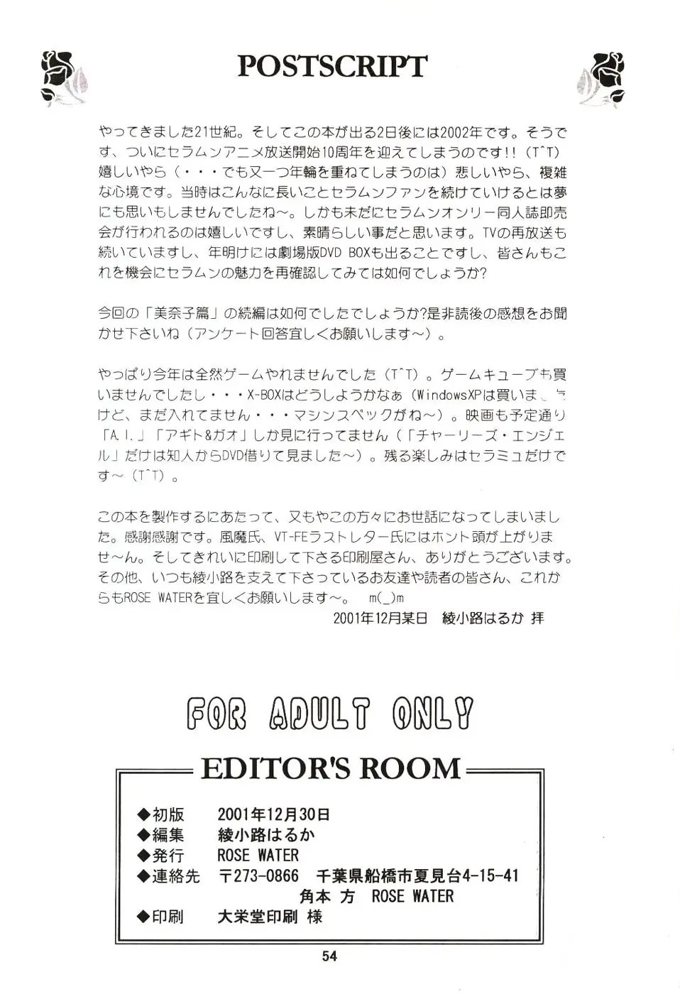 웹툰 이미지 53