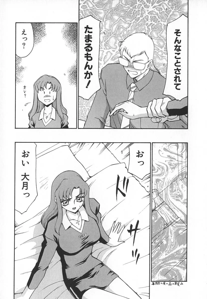 웹툰 이미지 164