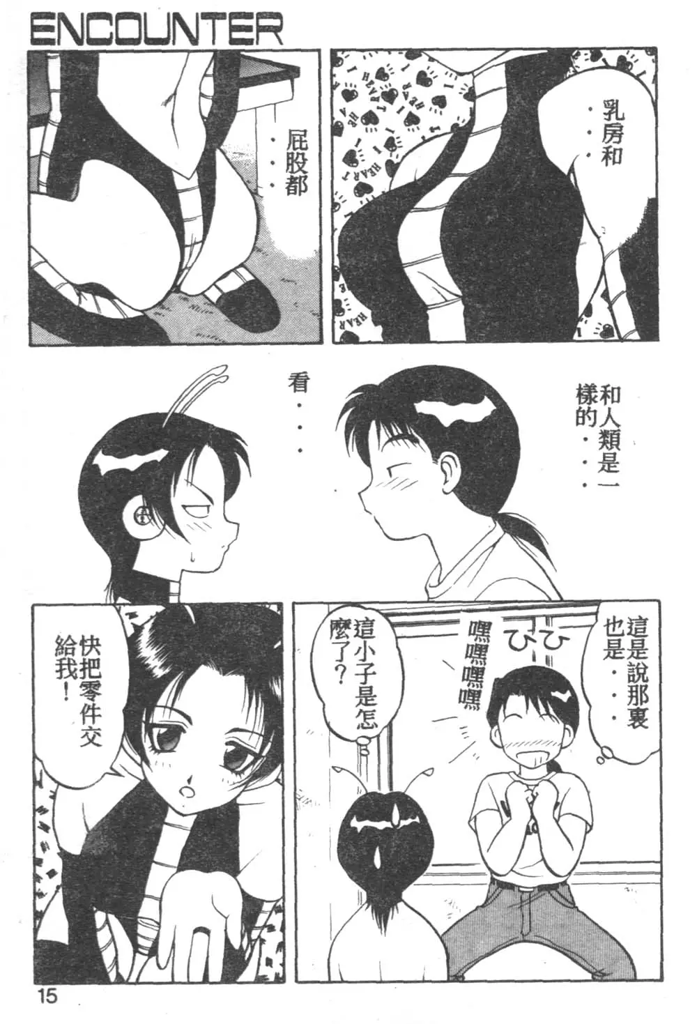 웹툰 이미지 11