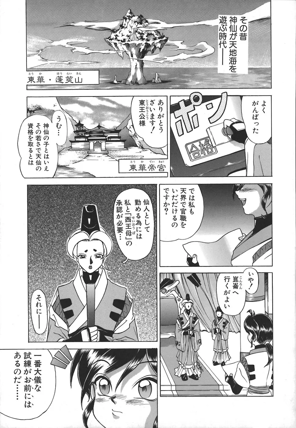 웹툰 이미지 30