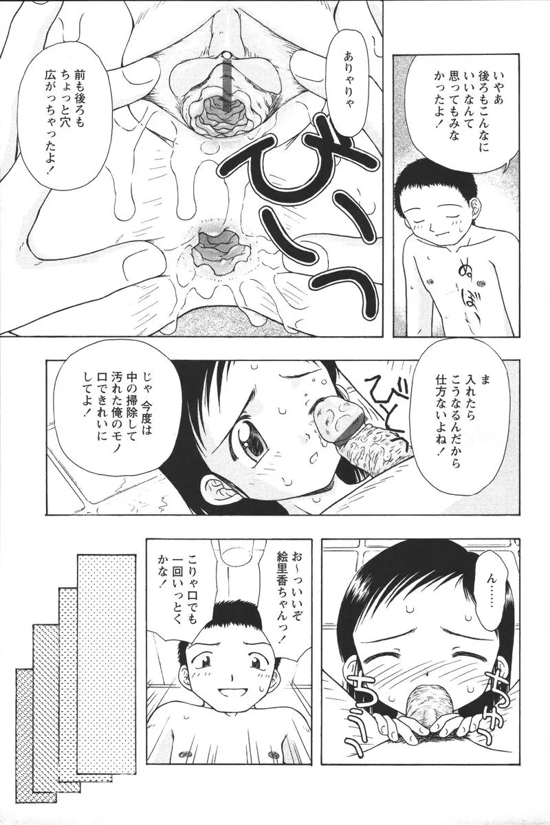 웹툰 이미지 174