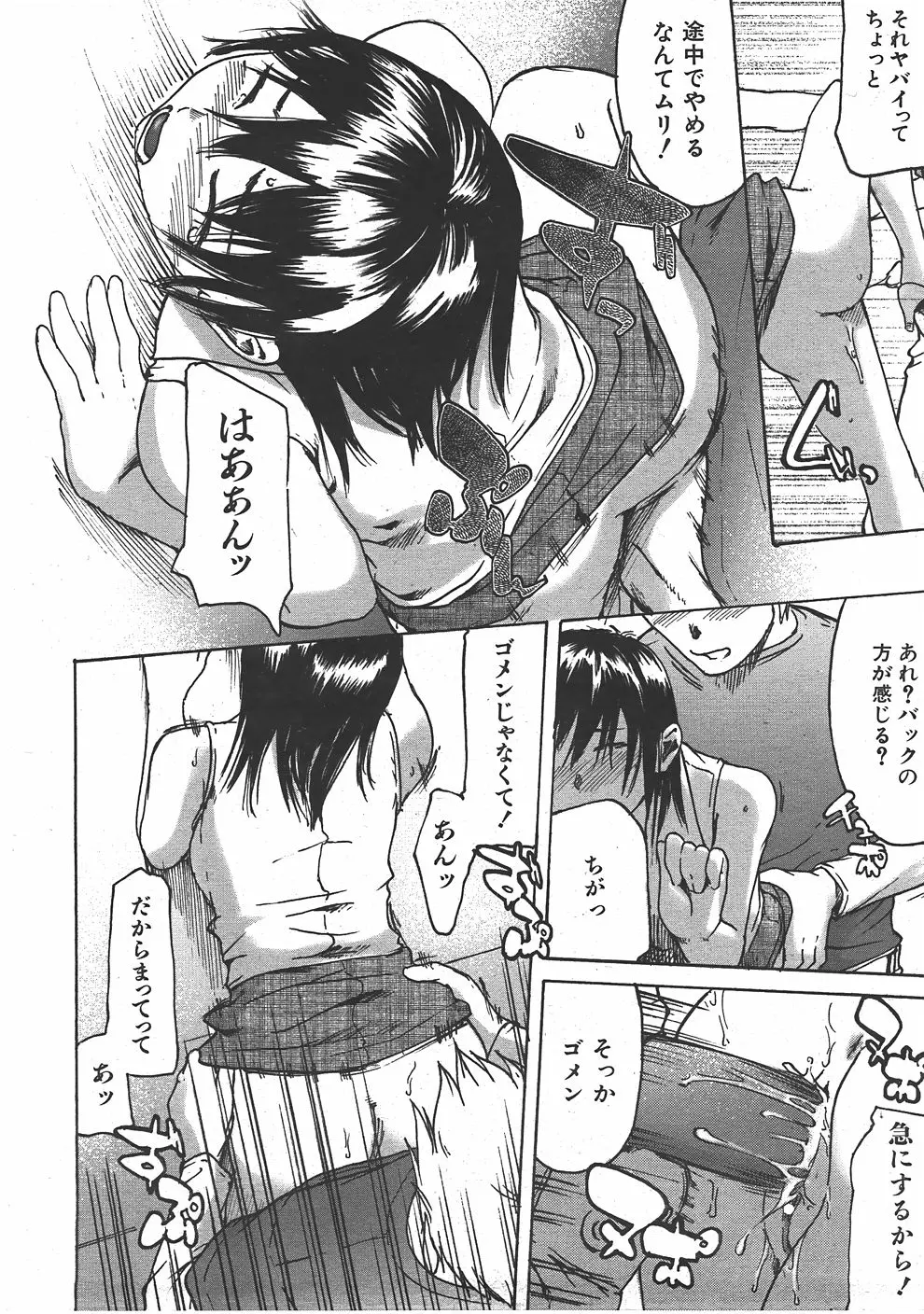 웹툰 이미지 310