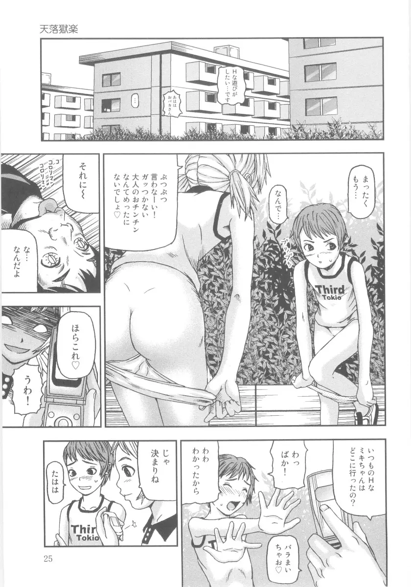 웹툰 이미지 26