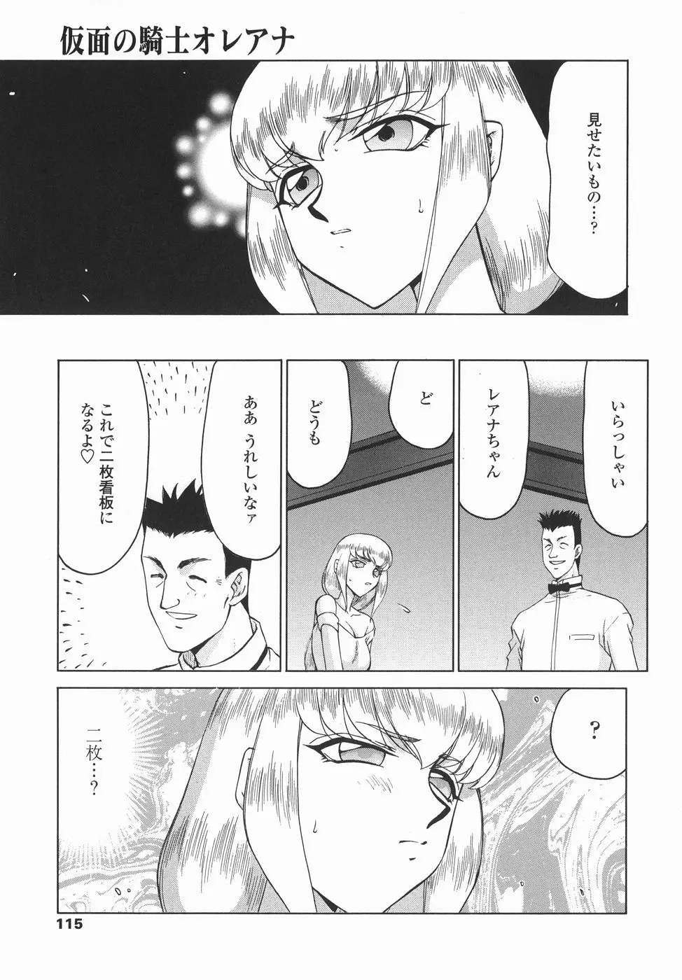 웹툰 이미지 114