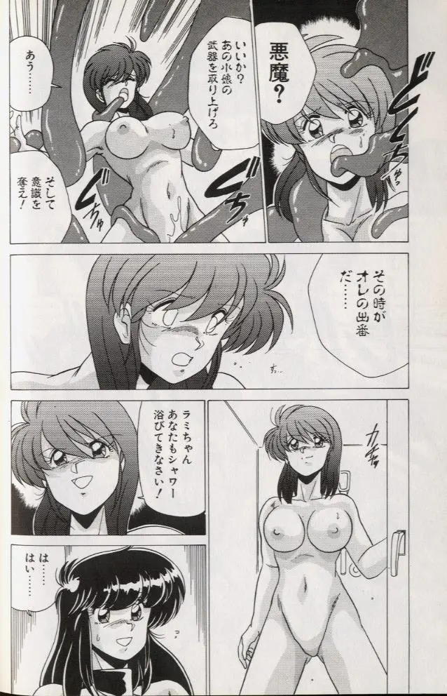 웹툰 이미지 79