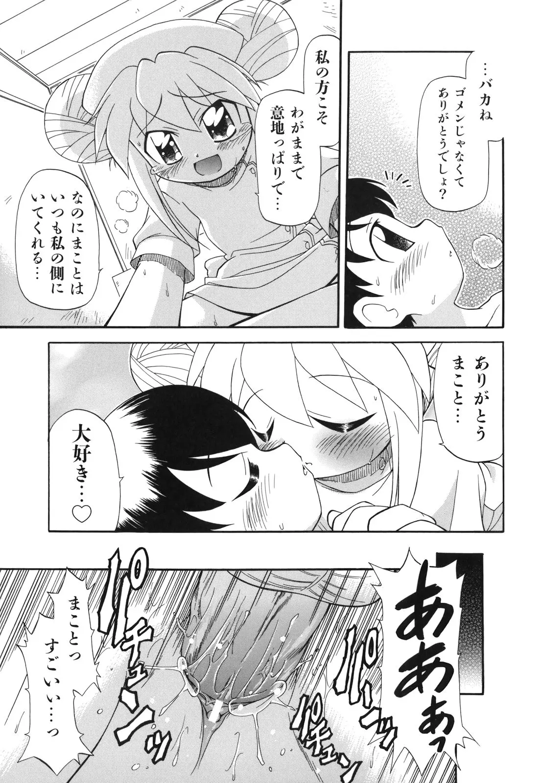 웹툰 이미지 195