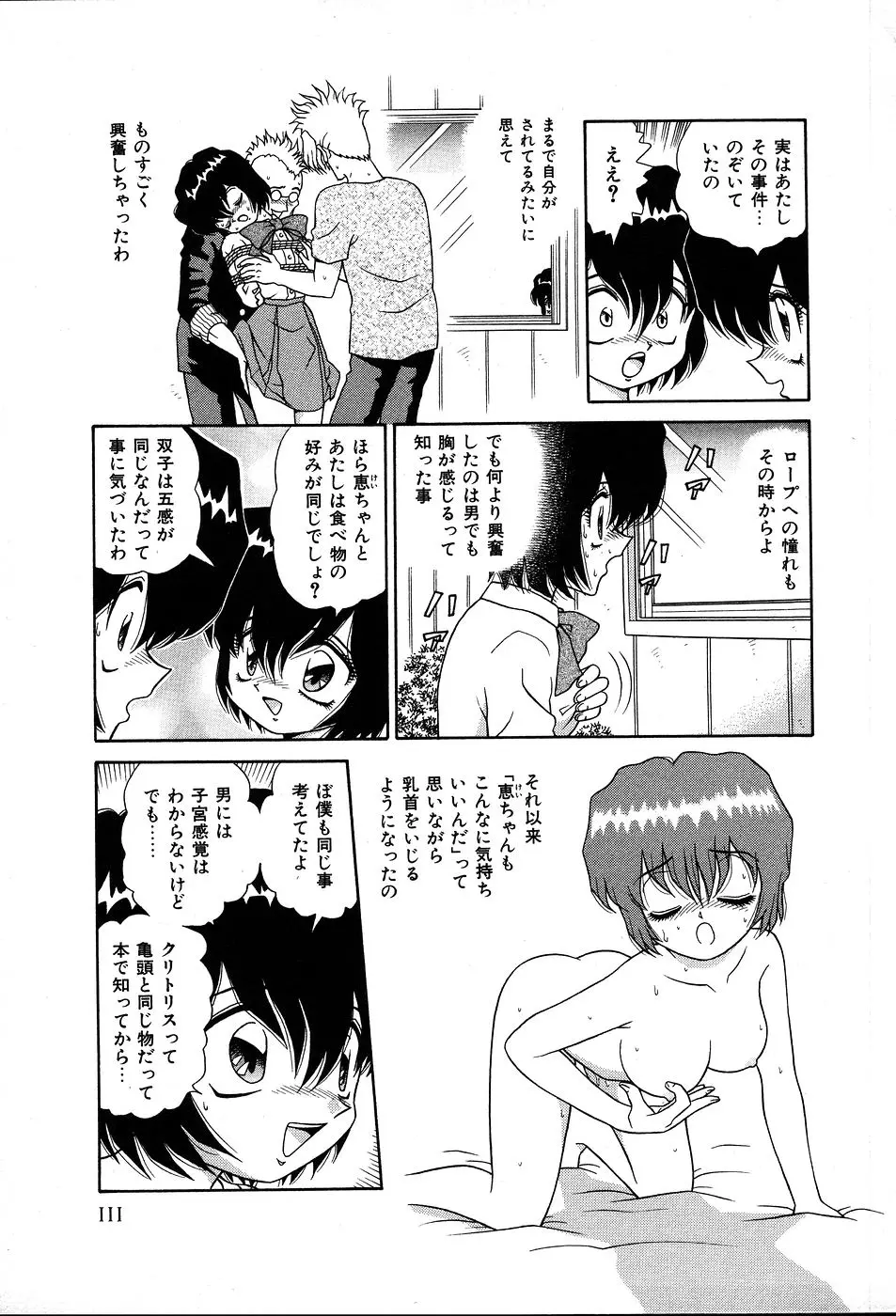 웹툰 이미지 115