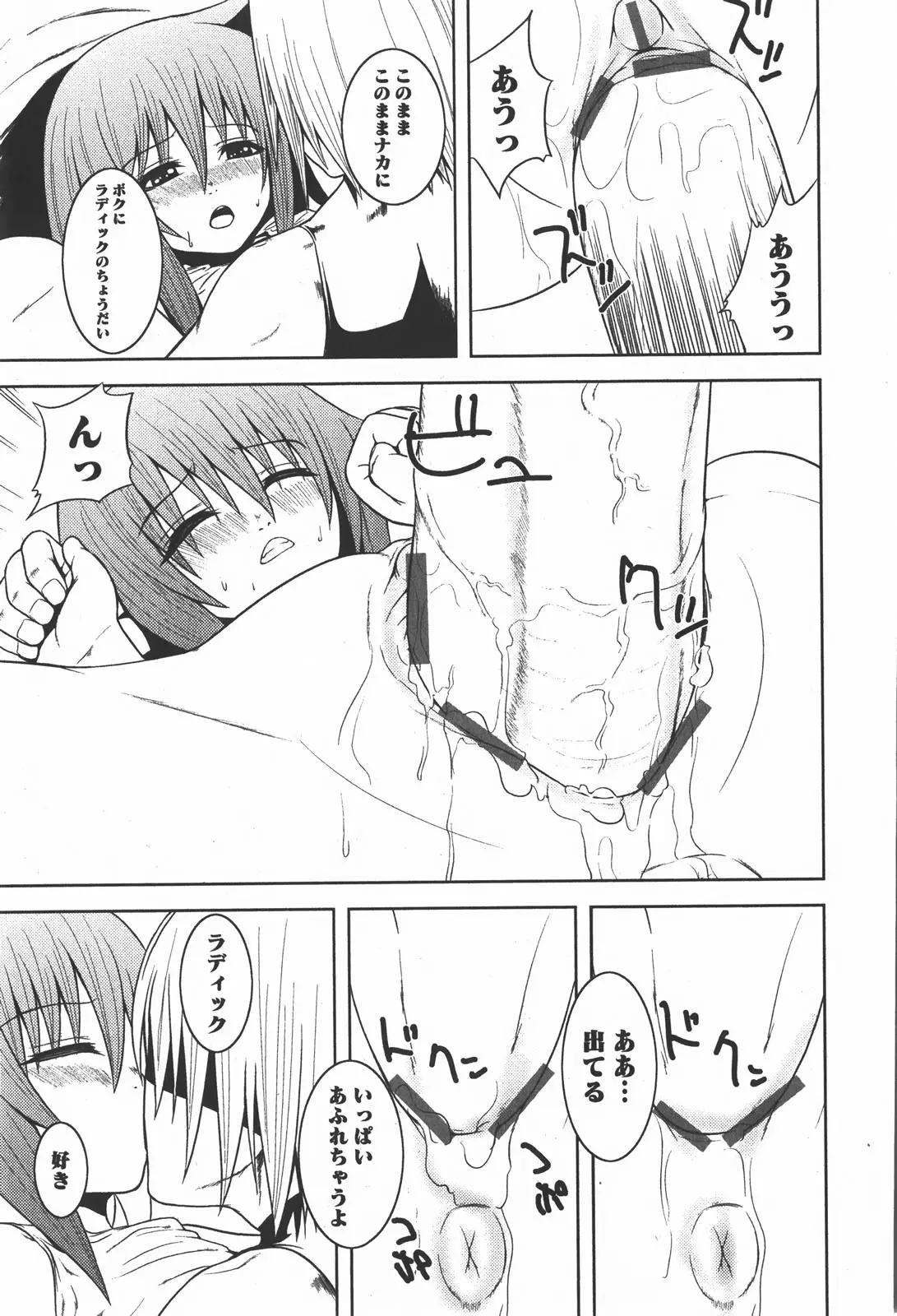 웹툰 이미지 212