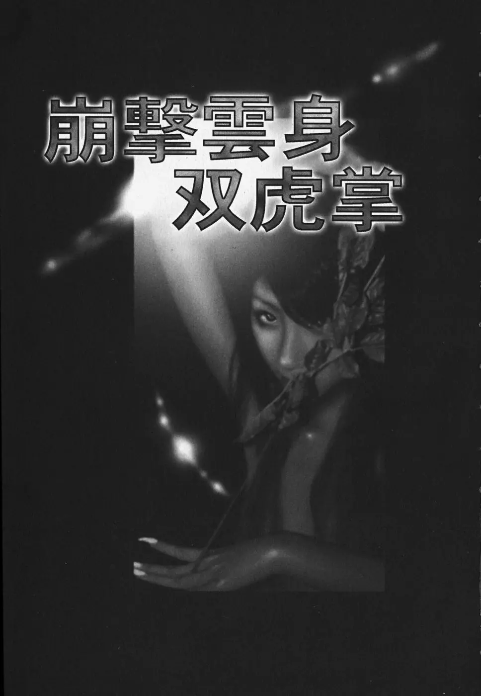 웹툰 이미지 52