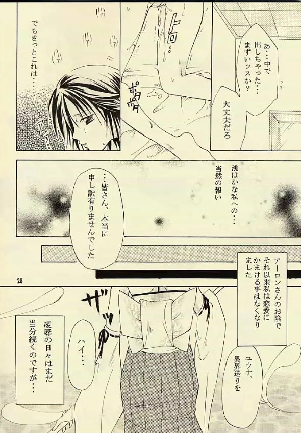 웹툰 이미지 26