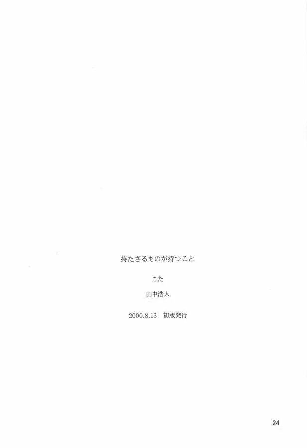 웹툰 이미지 48