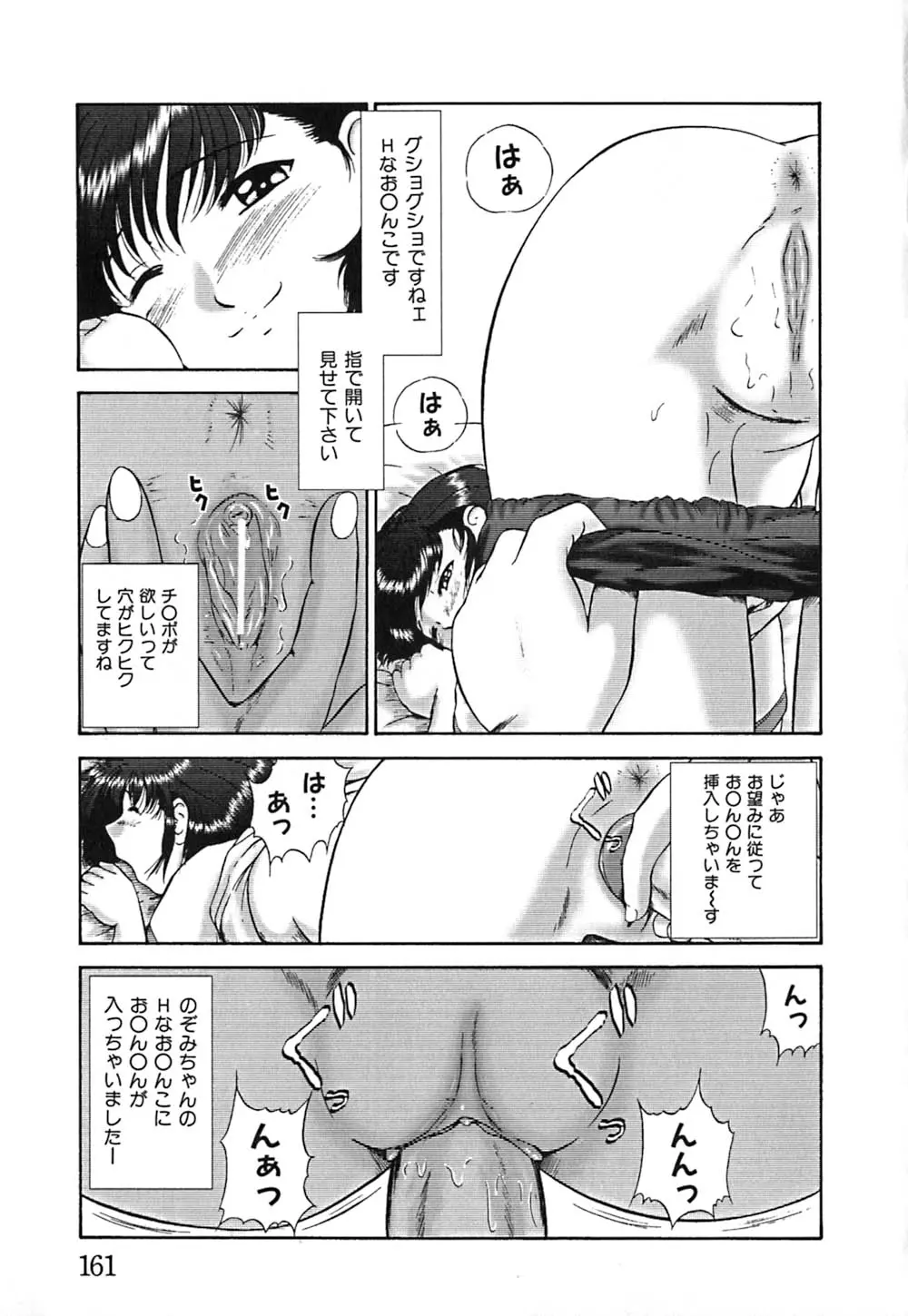 웹툰 이미지 163