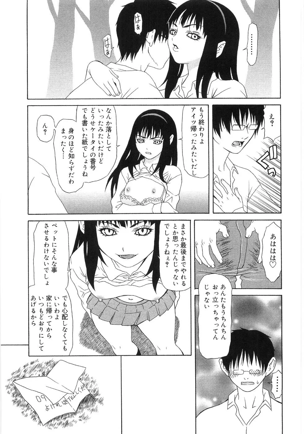 웹툰 이미지 208