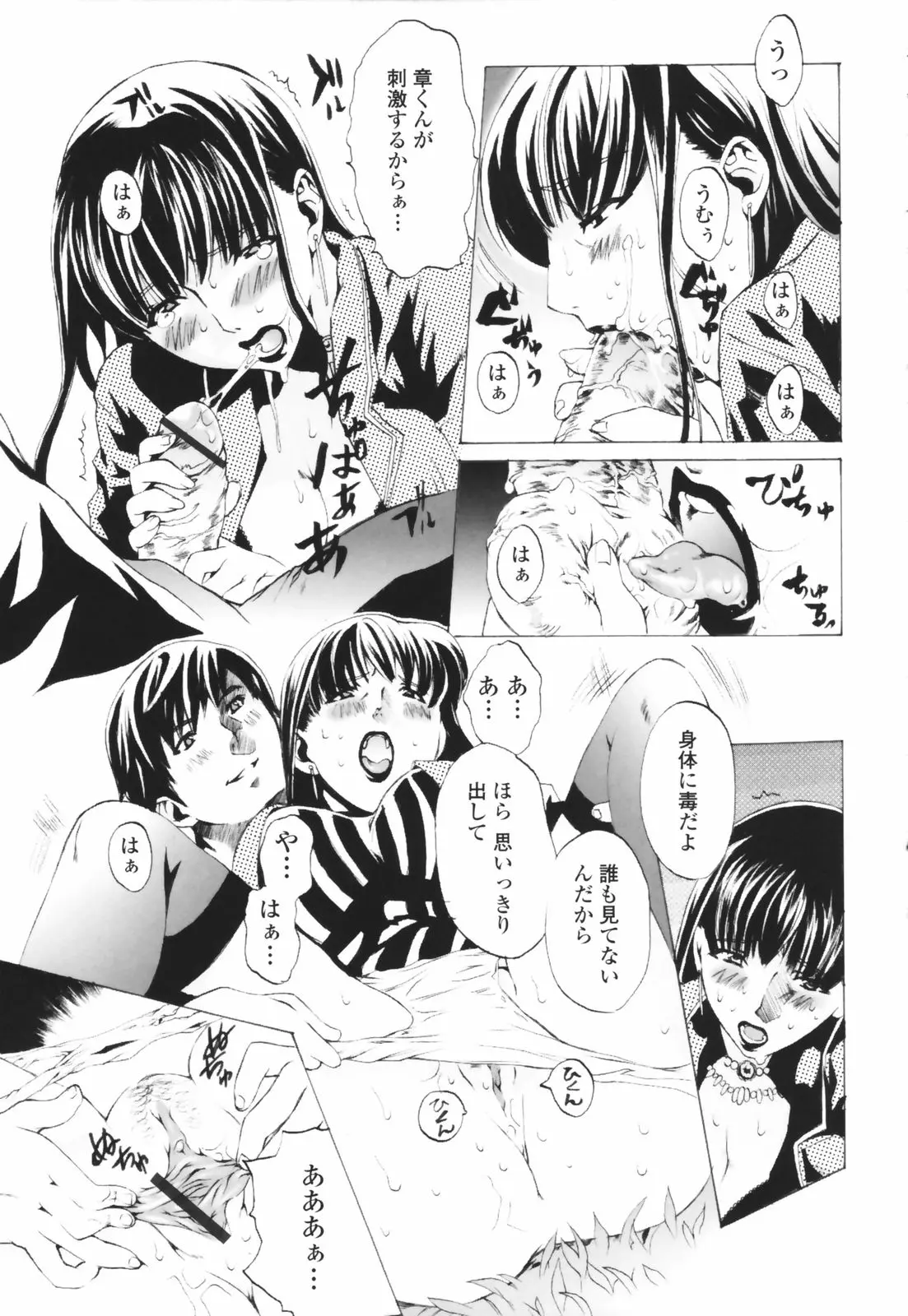 웹툰 이미지 154