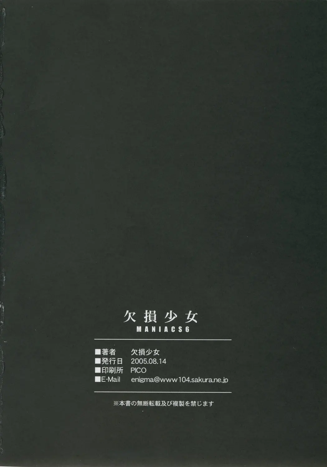 웹툰 이미지 32