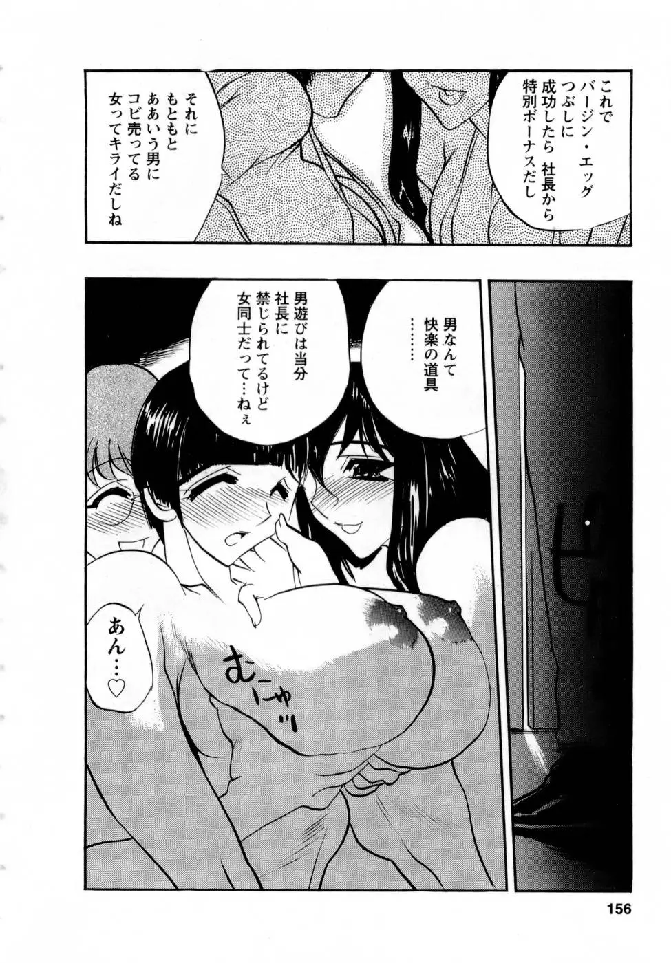 웹툰 이미지 154