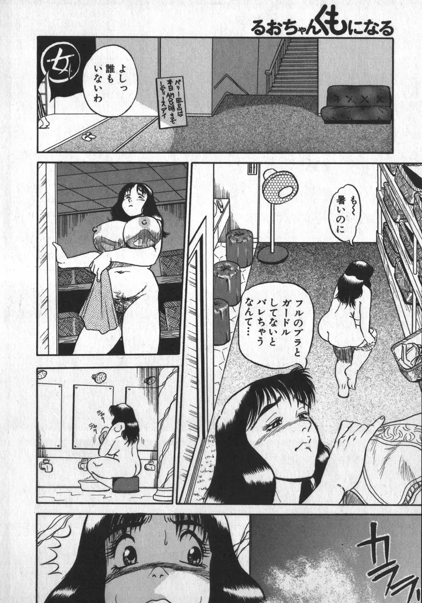 웹툰 이미지 81