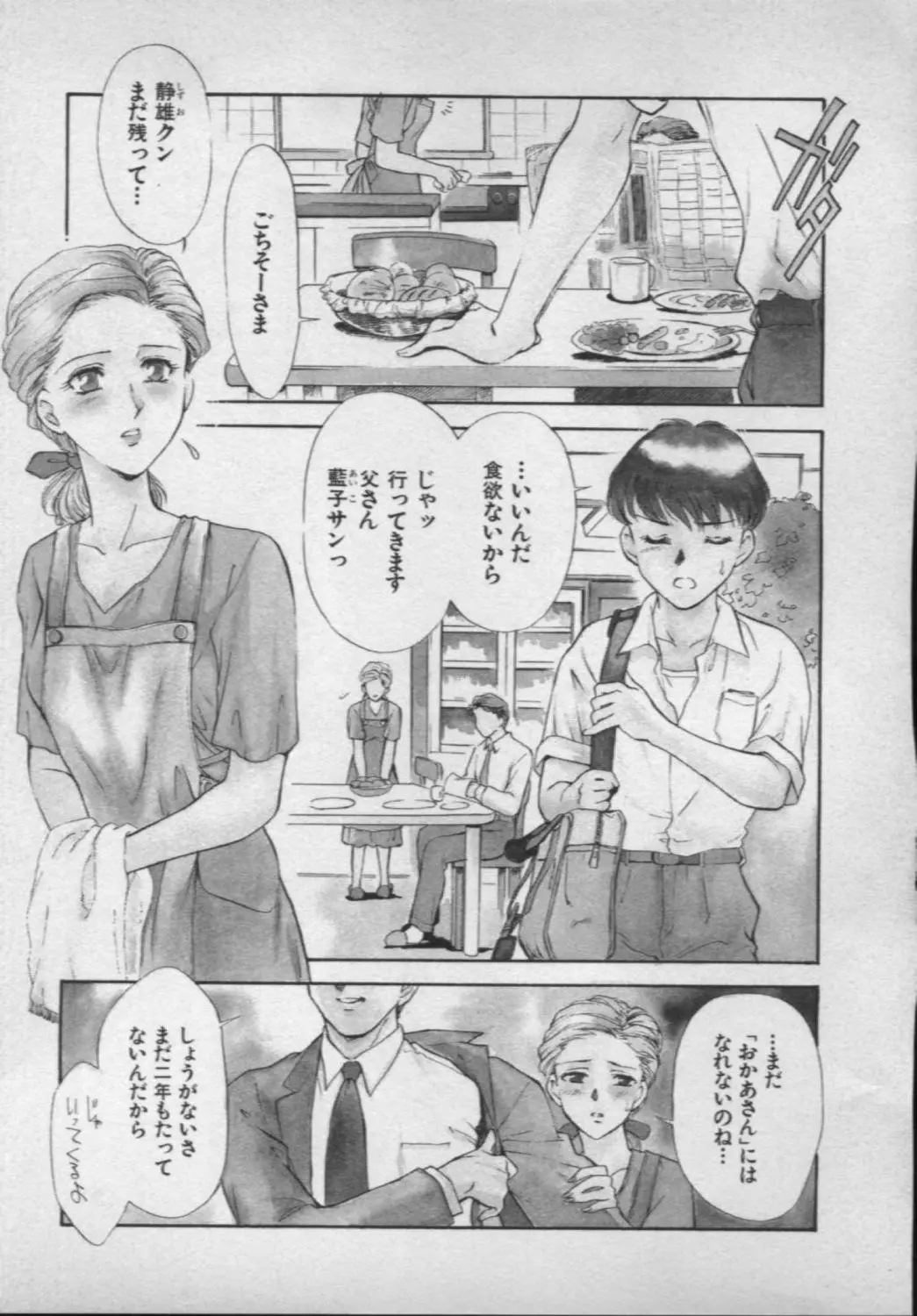 웹툰 이미지 163