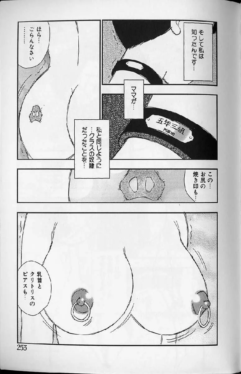 웹툰 이미지 252